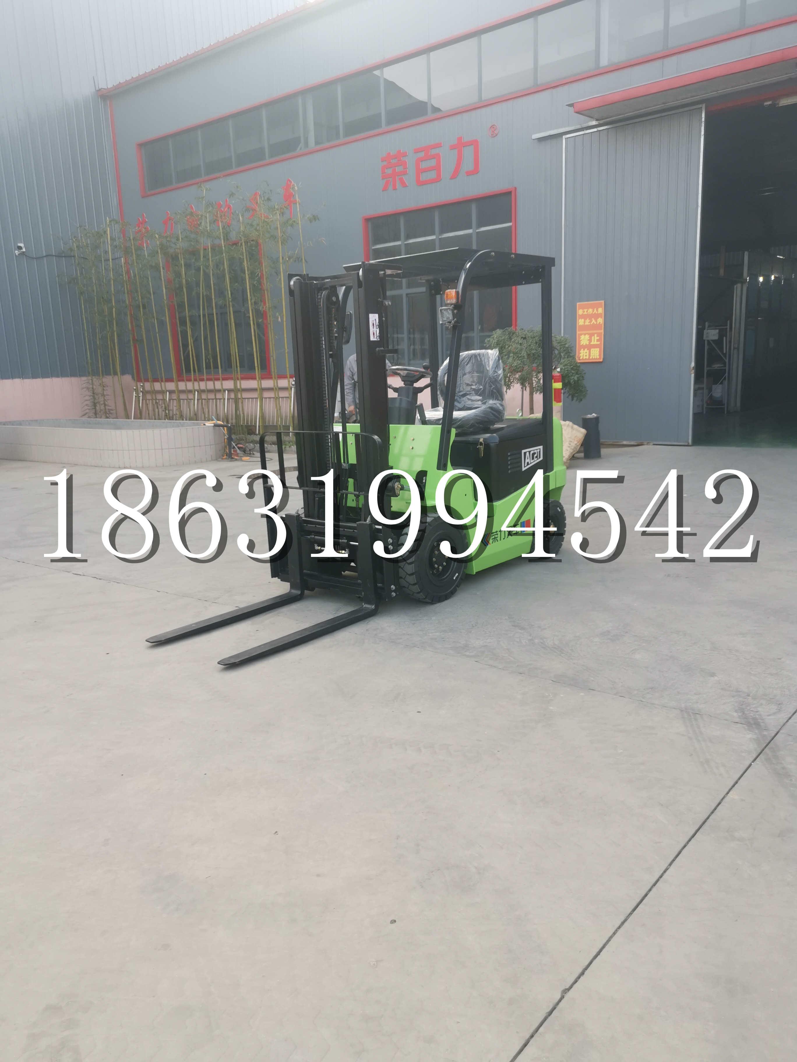 宁强县优程2.5吨站驾式全电动液压搬运车3吨电动叉车锂电池托盘铲车地牛